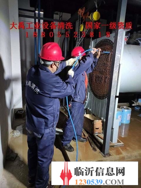 苍山冷凝器清洗,节能器清洗