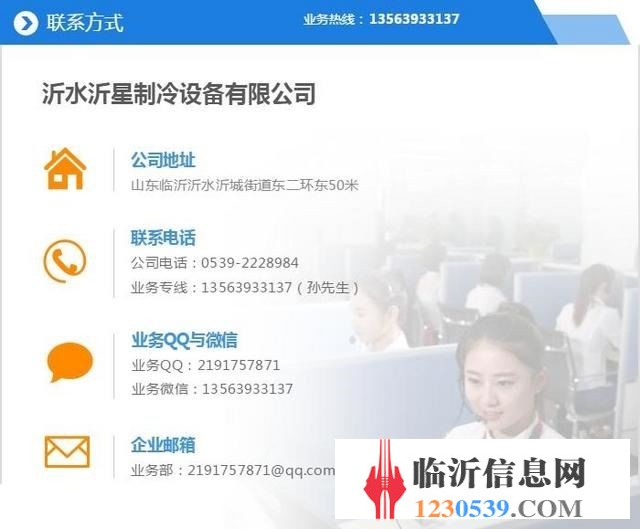沂星制冷设备(图)-专业冷库安装-兰山区冷库安装