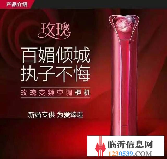 临沂河东区空调移机13853965206，移空调