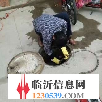 临沂 管道疏通 马桶疏通 水管阀门维修