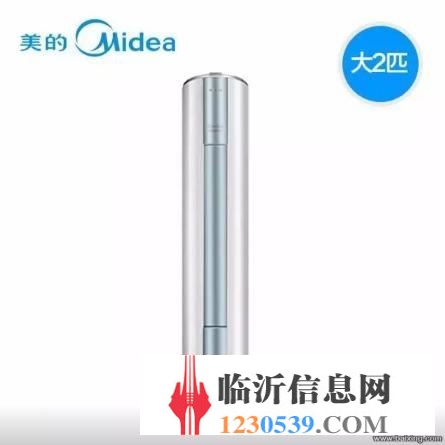临沂空调维修, 临沂空调加氟