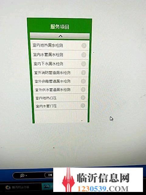 临沂漏水维修，上门修漏水，临沂修漏水电话