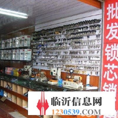 临沂市罗庄区开锁换锁指纹锁安装保险柜汽车钥匙?? 指纹锁
