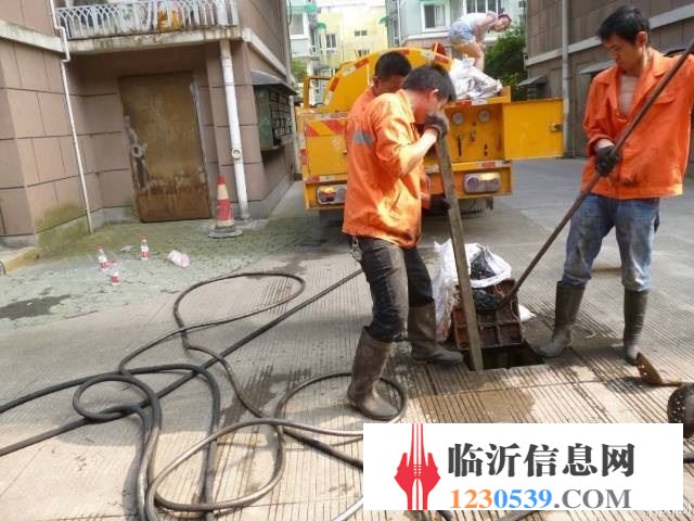 临沂快速上门疏通各类管道，不通不收费