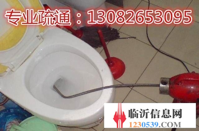 专业疏通管道，下水道13082653095