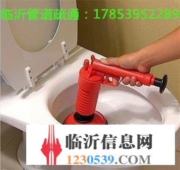 专业疏通管道，下水道13082653095