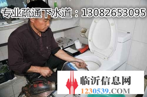 专业疏通管道，下水道13082653095