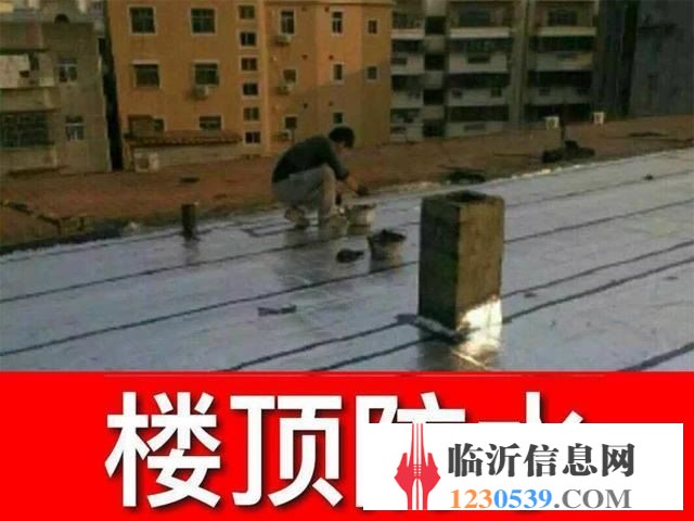 临沂卫生间不砸砖防水补漏、瓷砖空鼓水电维修管道疏通
