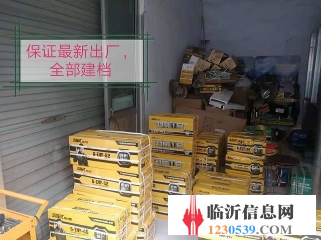 上门维修电动车回收旧车