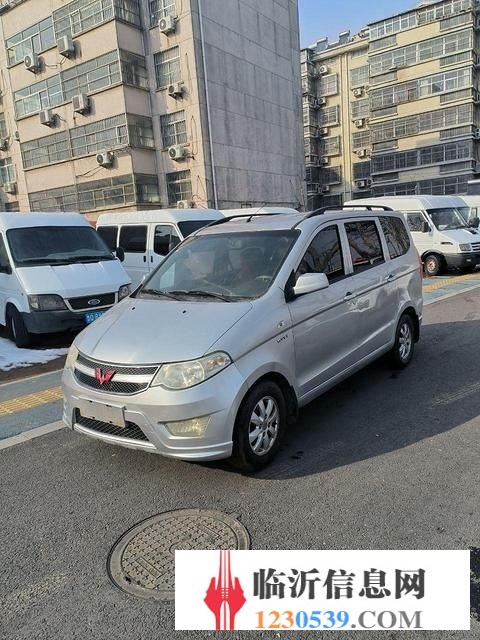 急转五菱宏光S！喜欢的联系