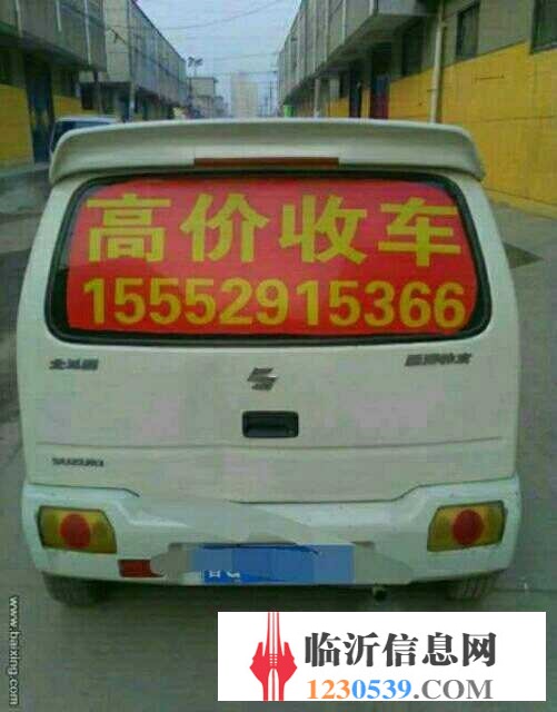 手各种面包车