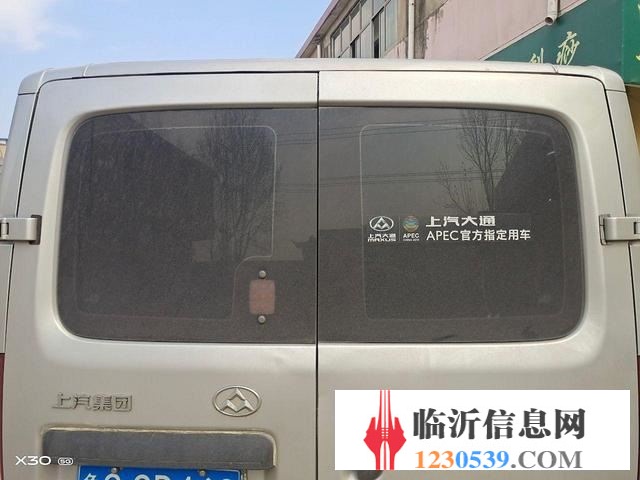 大通v80