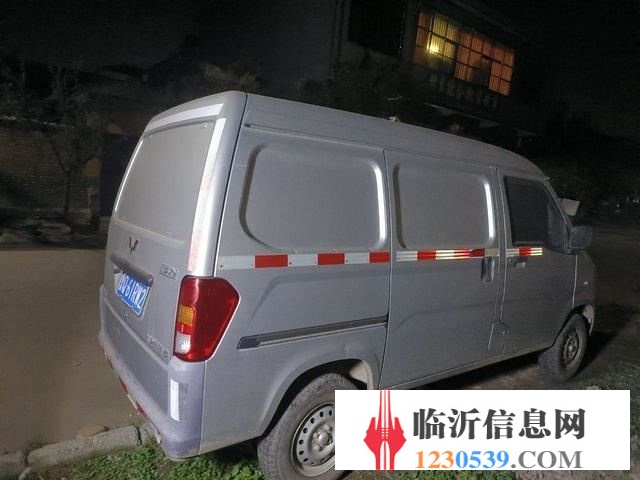 五萎之光封闭货车