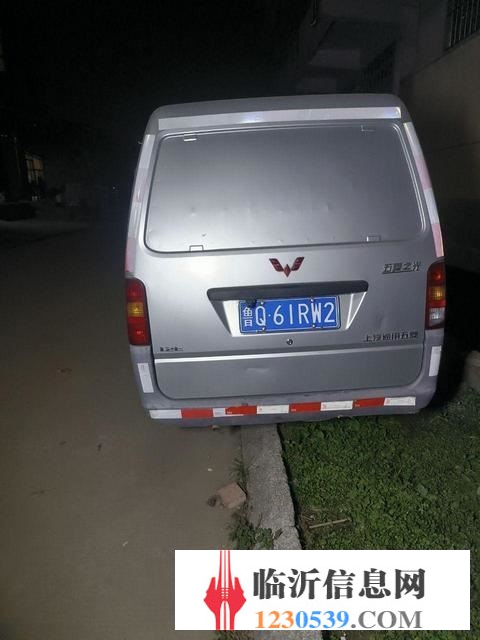 五萎之光封闭货车