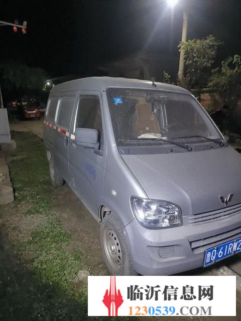 五萎之光封闭货车