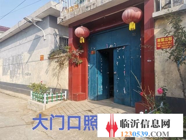 单间平房出租