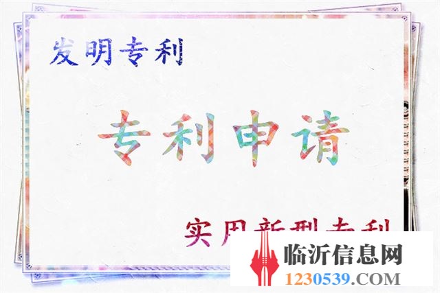 临沂高校教师专利申请的好处