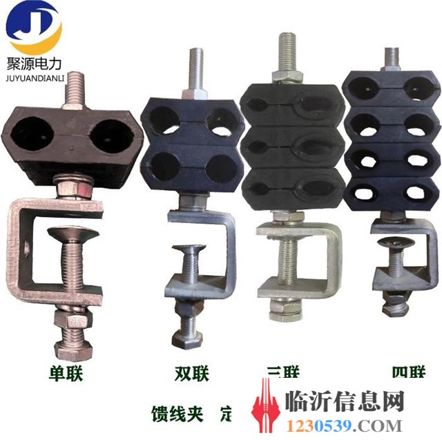 电缆固定基站用馈线线夹生产厂家1/2穿芯型304八孔馈线卡