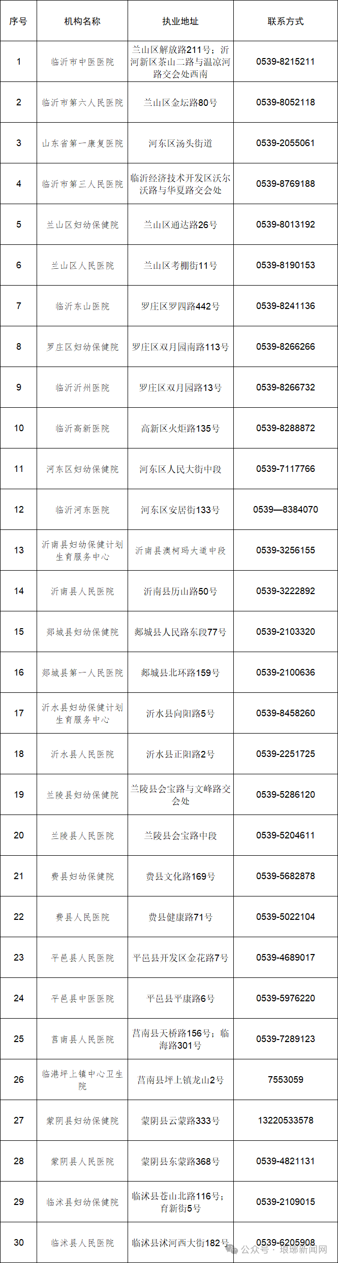 1769045093908706.png 640 (1).png