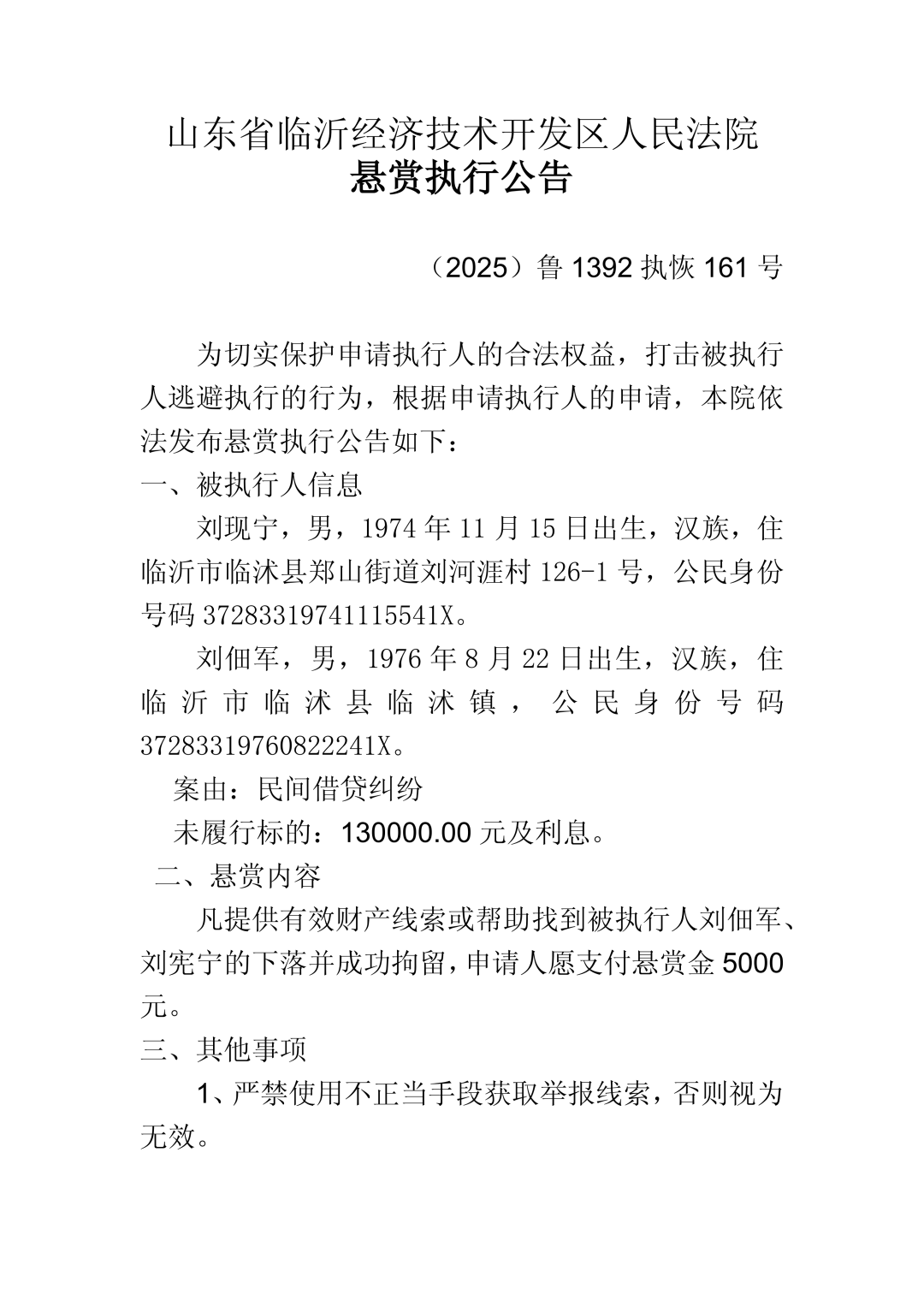 1769218146499619.png 640 (16).png