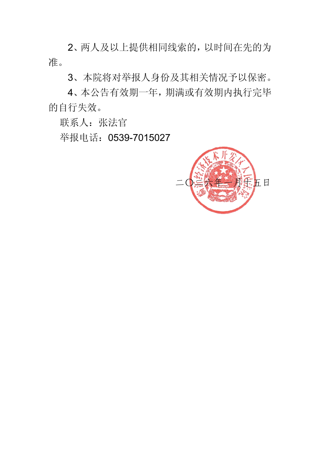 1769218149584508.png 640 (17).png