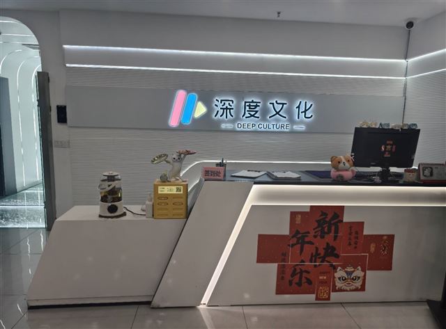 招各类人才，主播，主持，人事，化妆师，舞蹈老师，