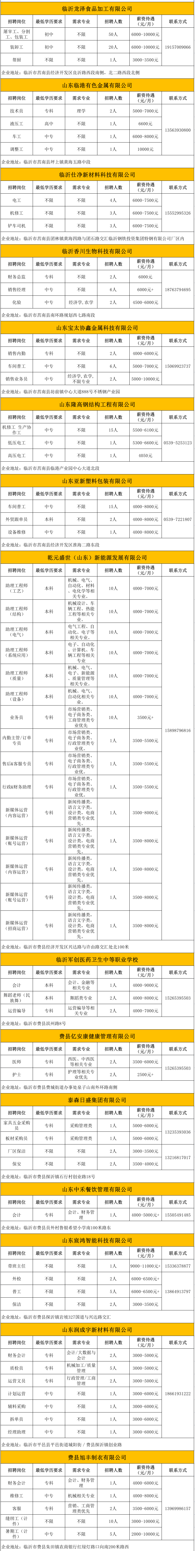 640 (10).png