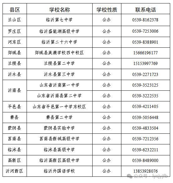 640 (4).png