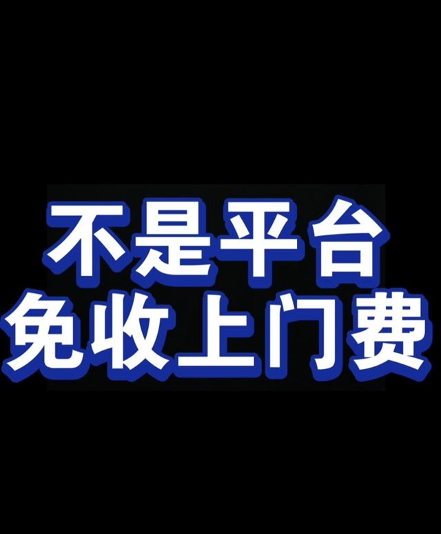 临沂市沂临管道疏通门市部上门疏通与维修
