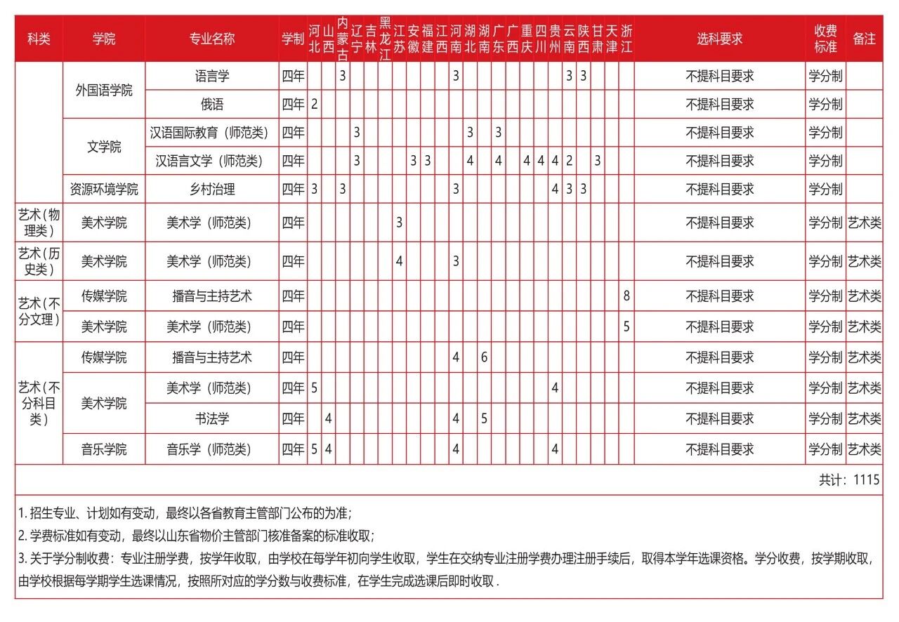微信图片_2026-06-23_101847_672.jpg