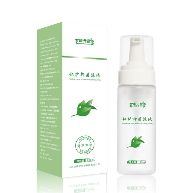 康元星私护抑菌洗液,女性日常私处护理好物