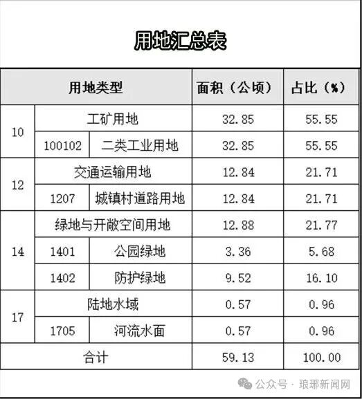 微信图片_2026-08-10_092549_906.jpg