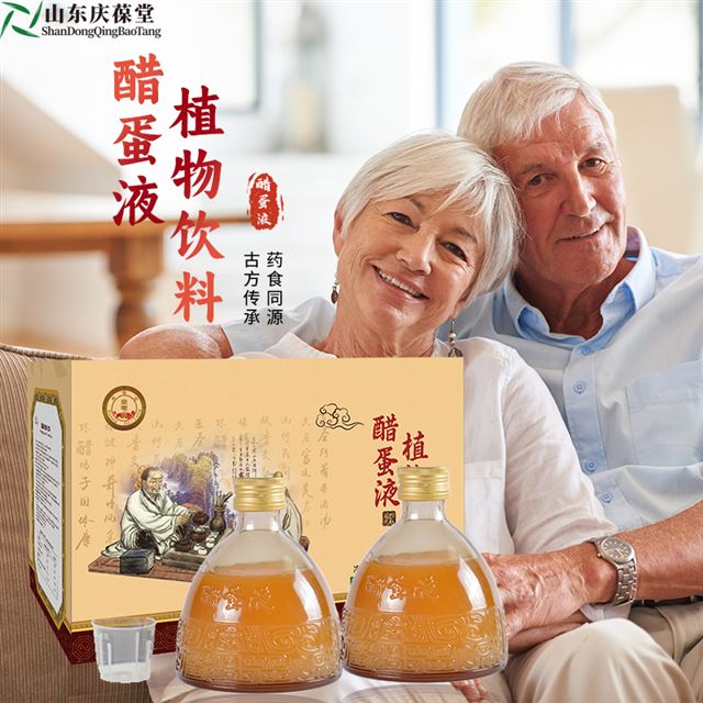 临沂特色伴手礼｜皇菴堂醋蛋液植物饮料，古方食材饮品礼盒